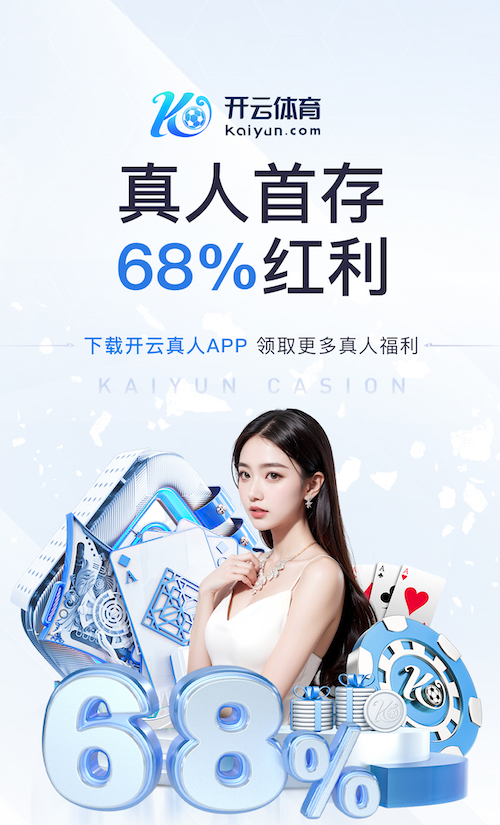 ayx游戏app 乒乓球台当办公桌
