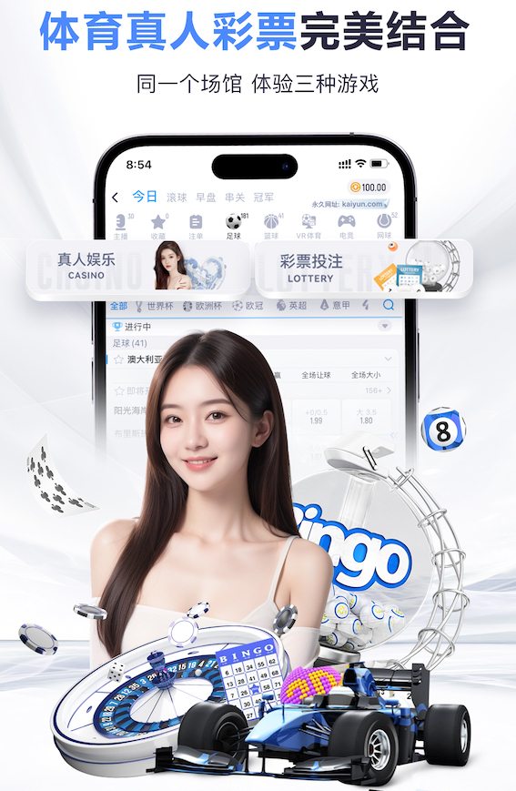 ayx游戏app 乒乓球台上的男女